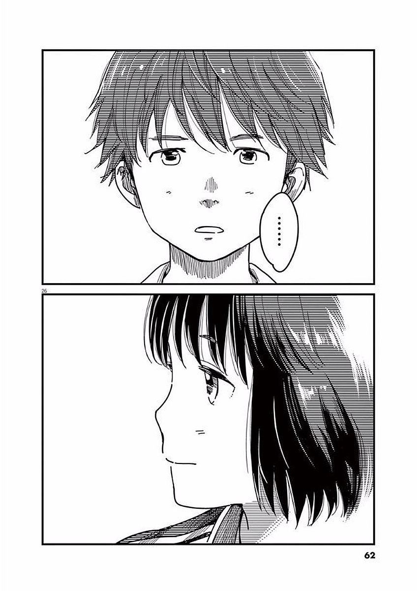 第30话25