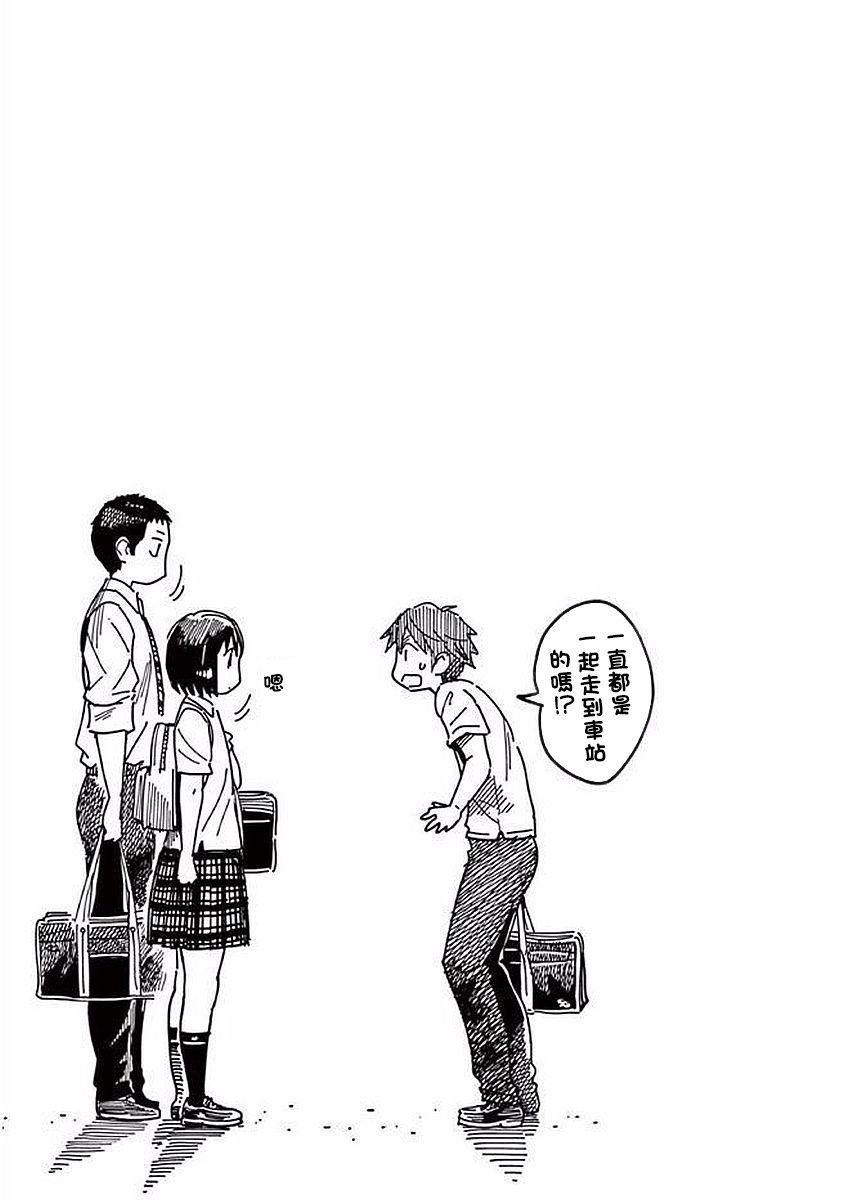 第30话32