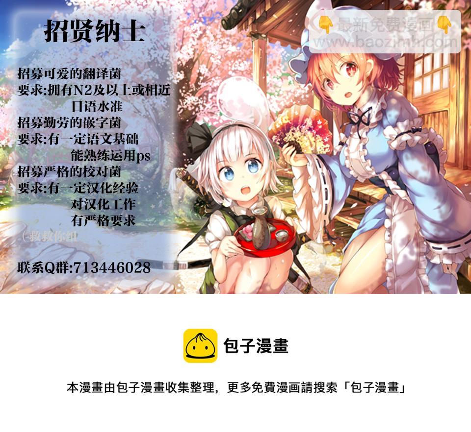 第30话38
