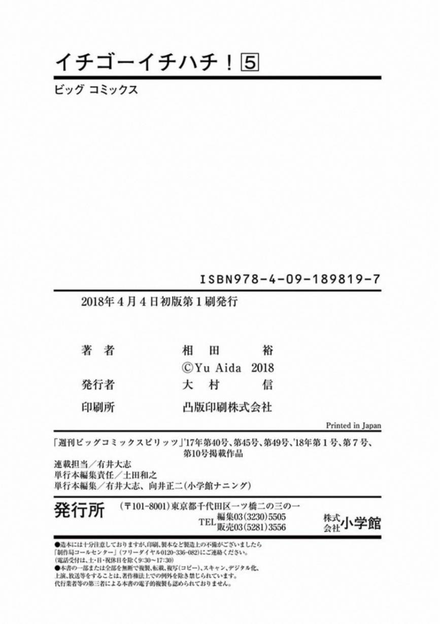 第37.5话6