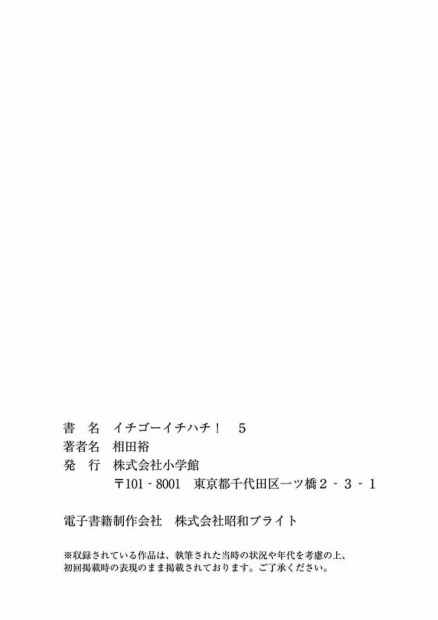 第37.5话7