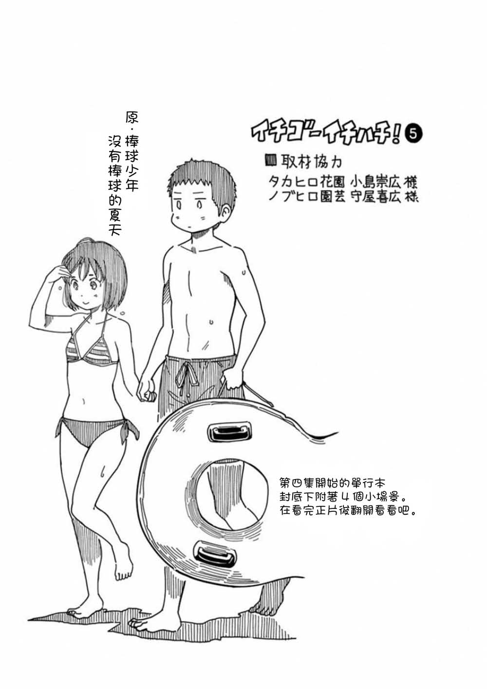 第40话32
