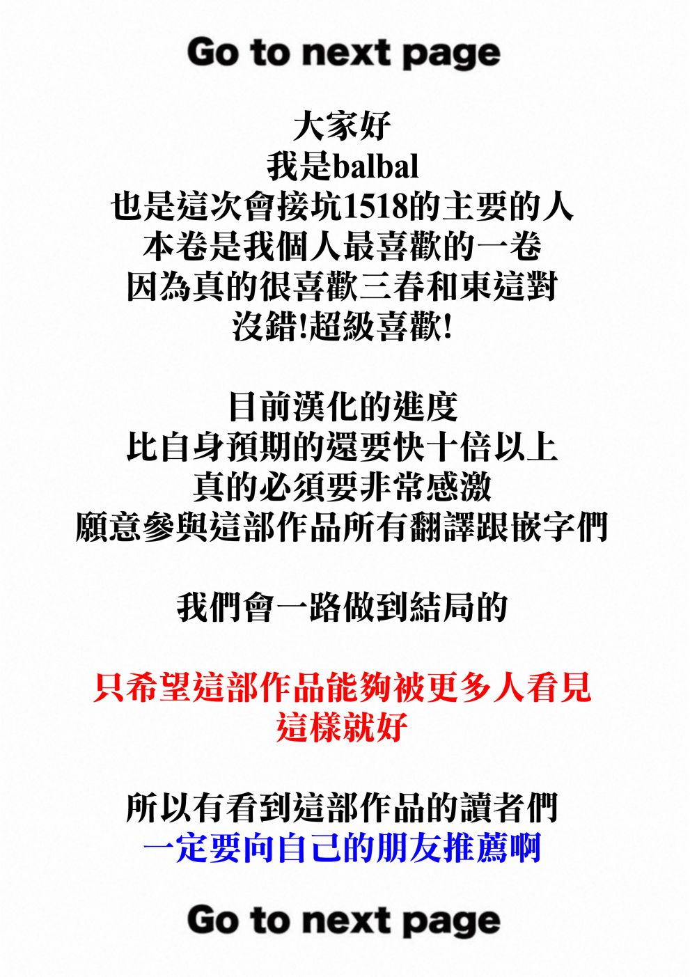 第41话1