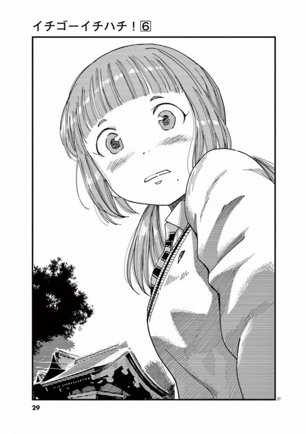第41话31