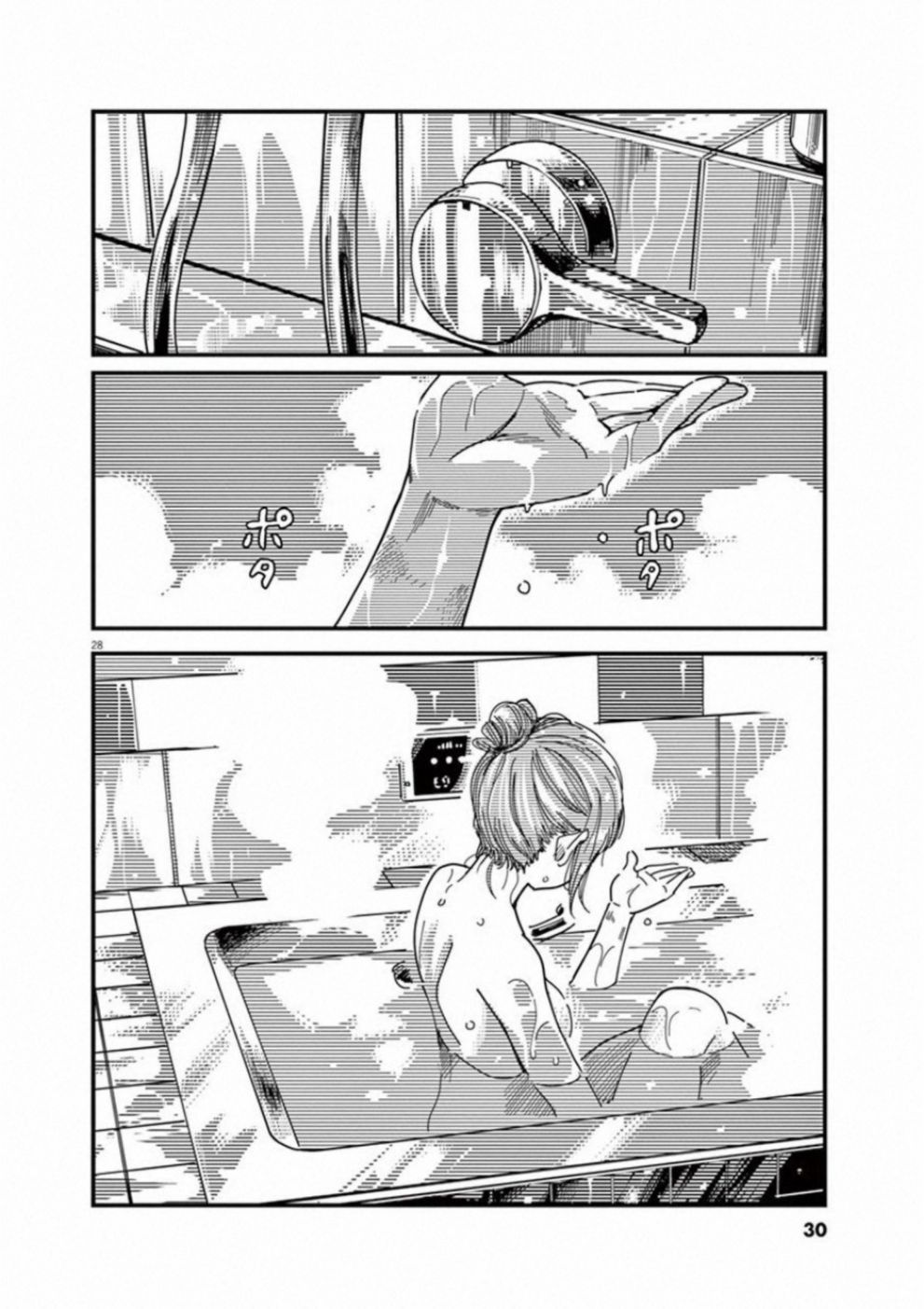 第41话32