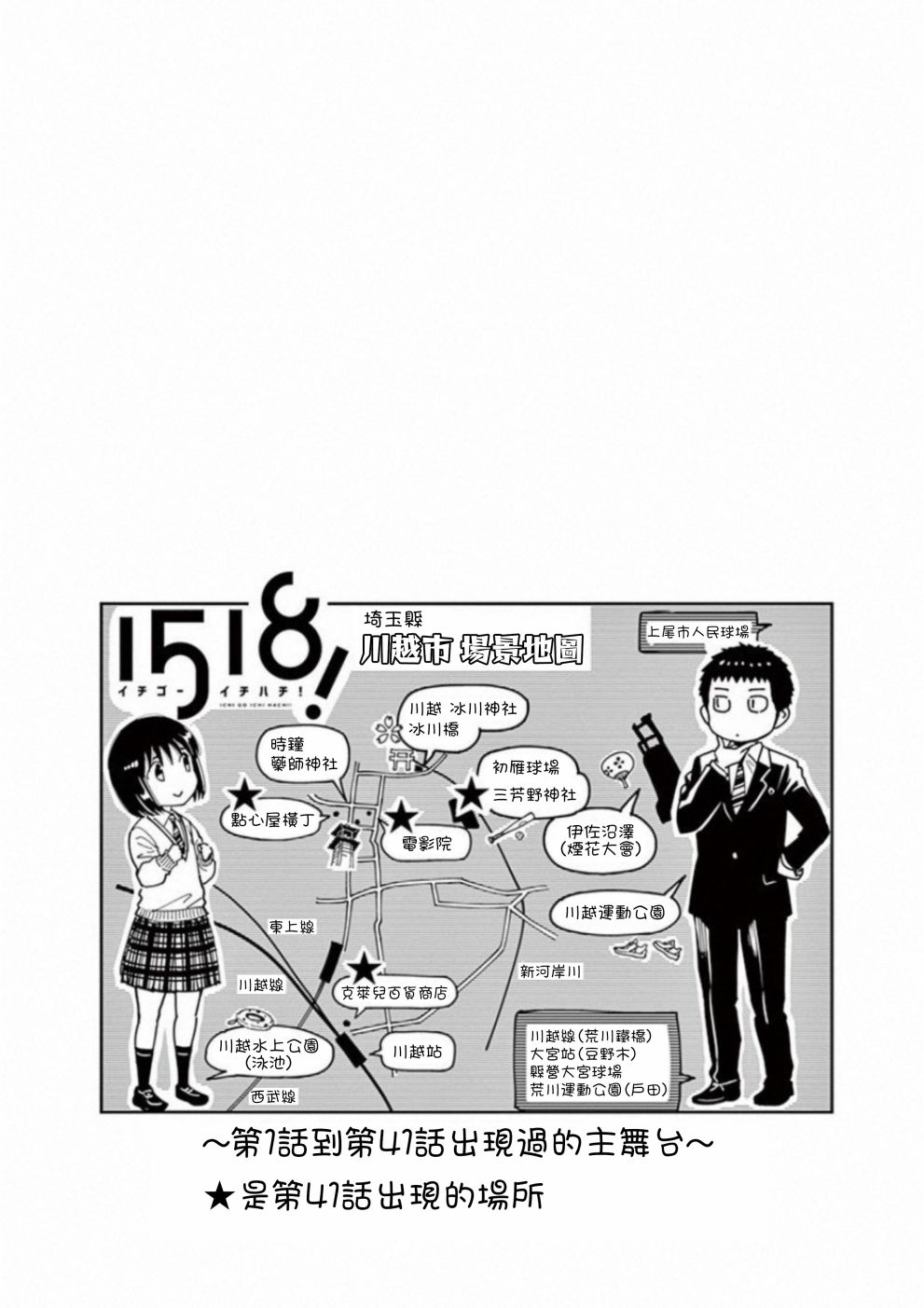 第41话37