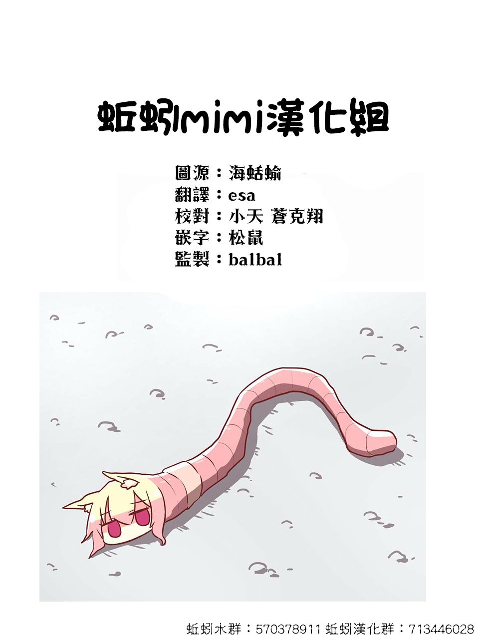第41话39