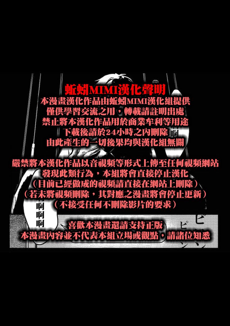 第41话41