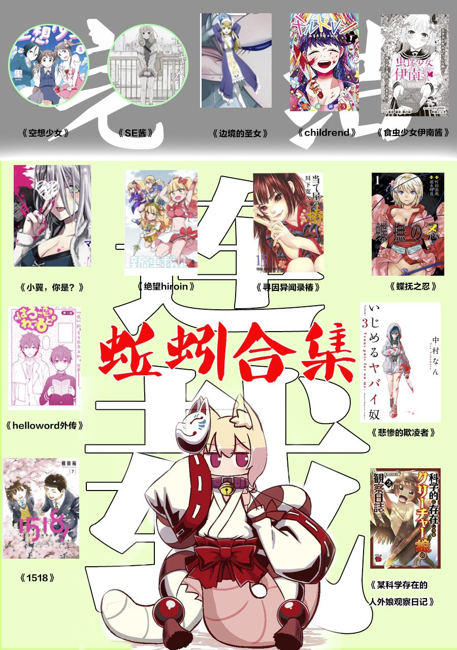 第41话42