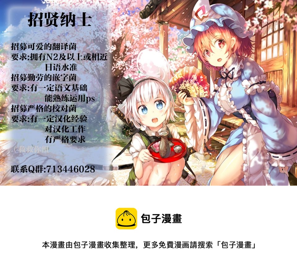 第41话43