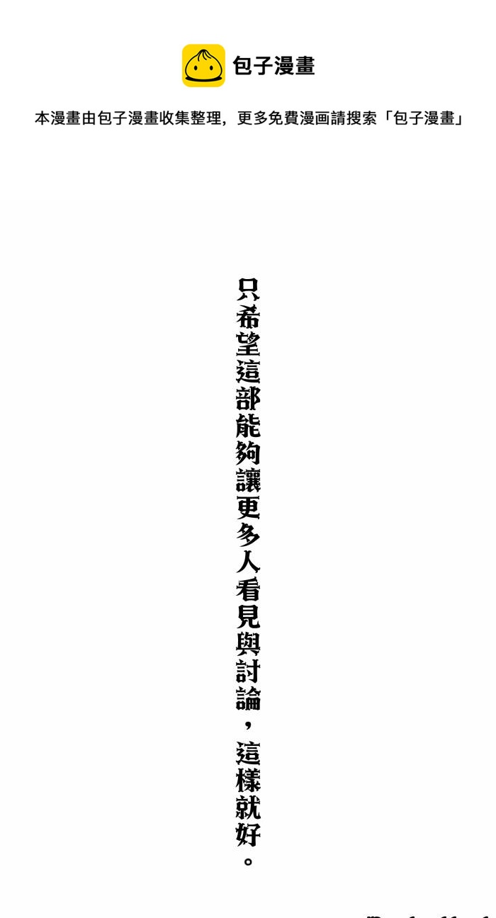 第45话0