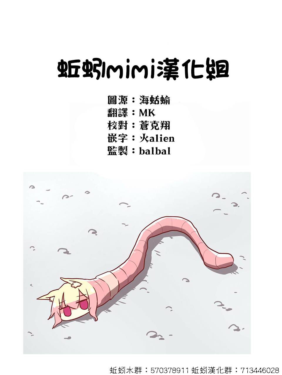 第45话33