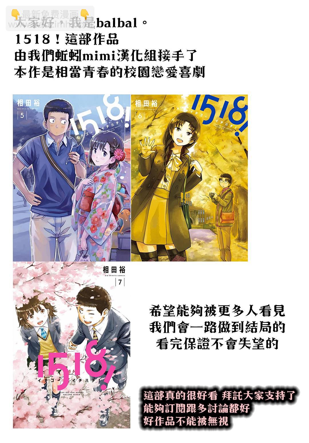 第45话34