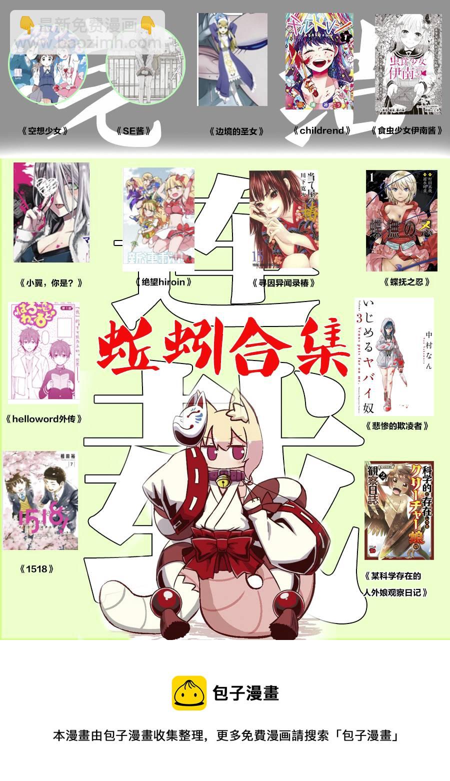 第45话35
