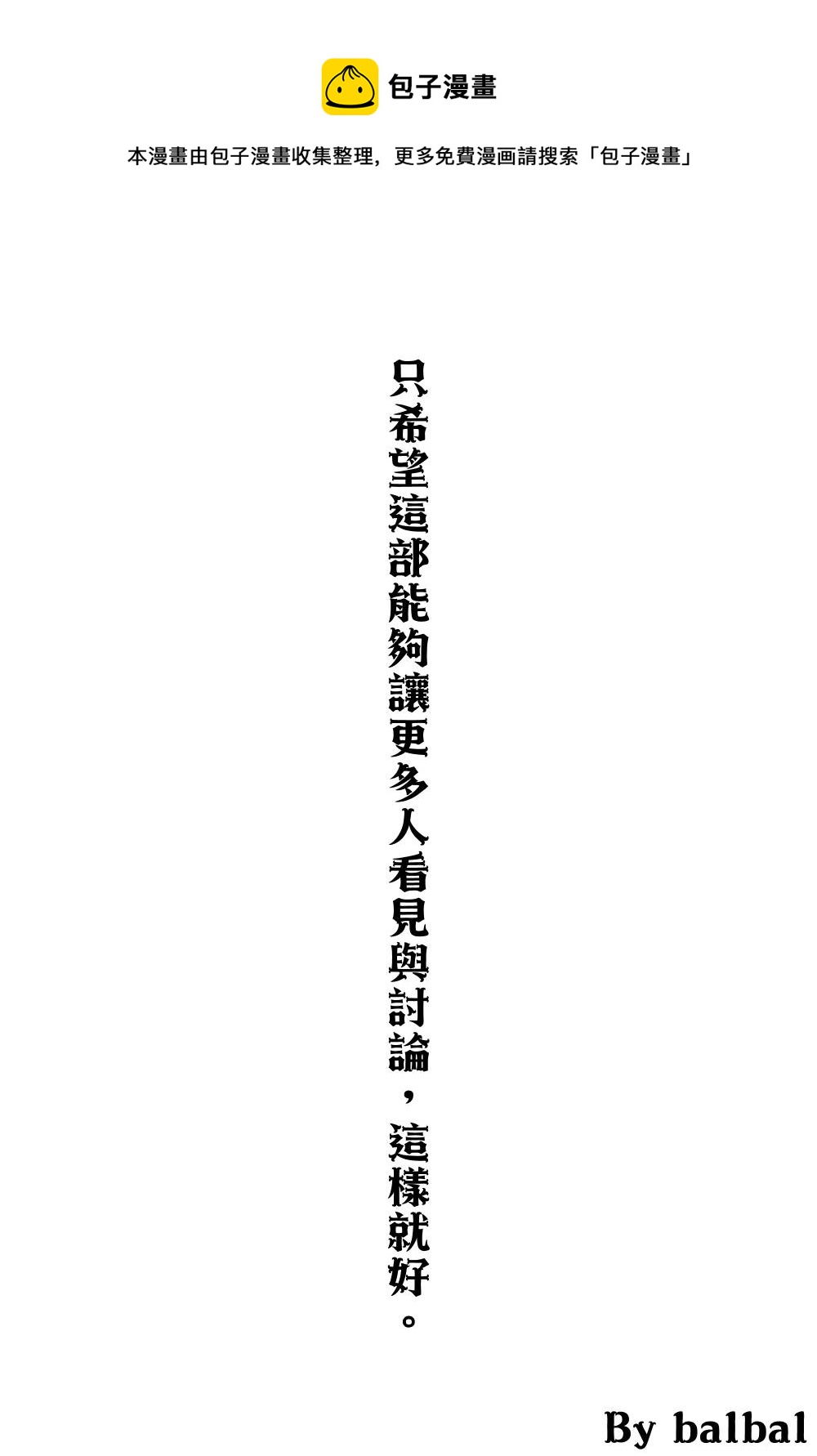 第46话0