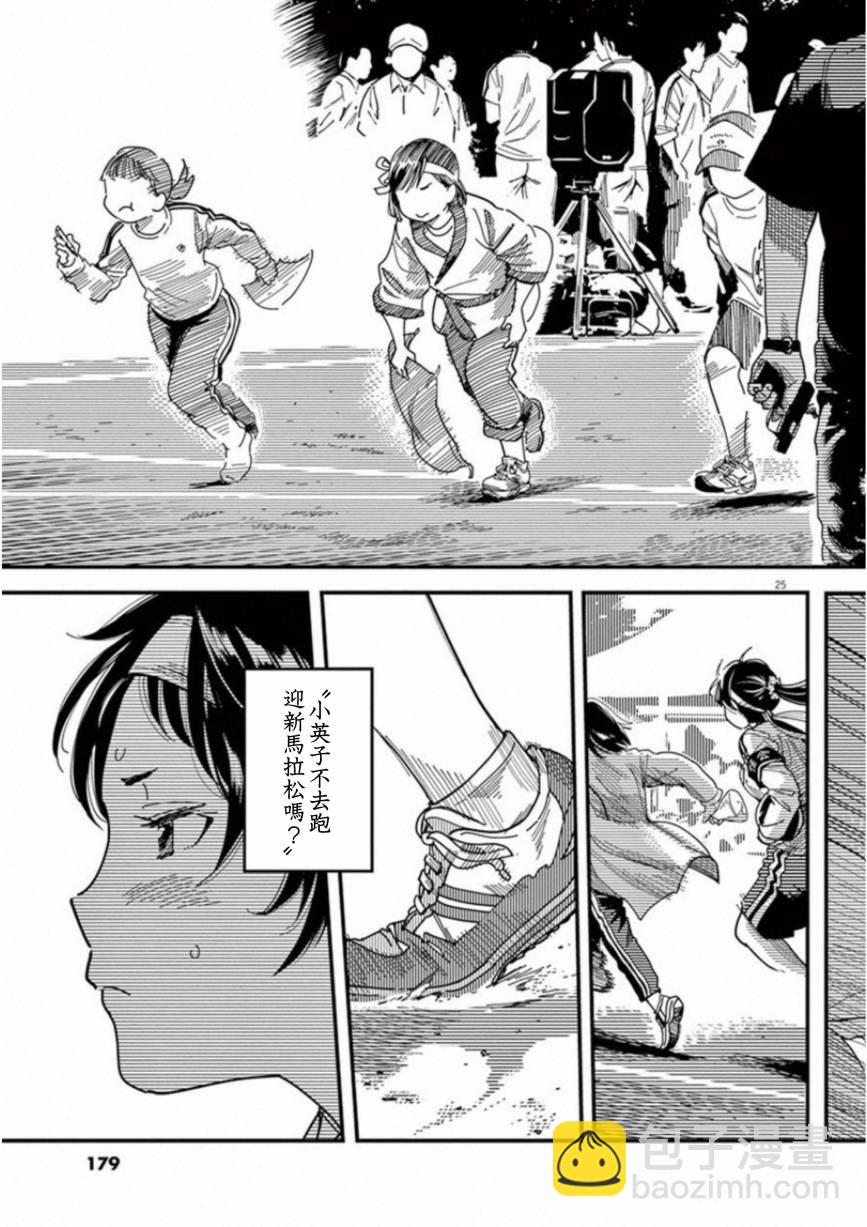 第46话22