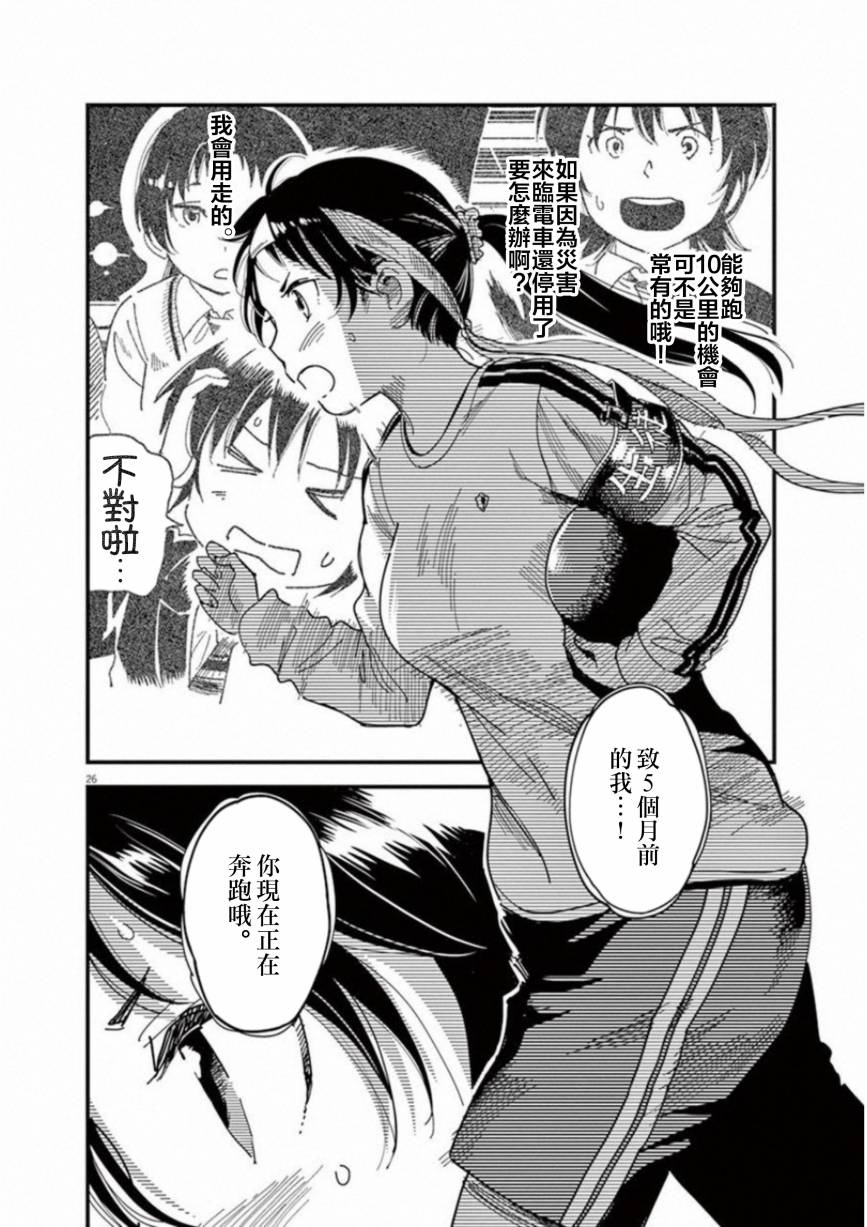 第46话23