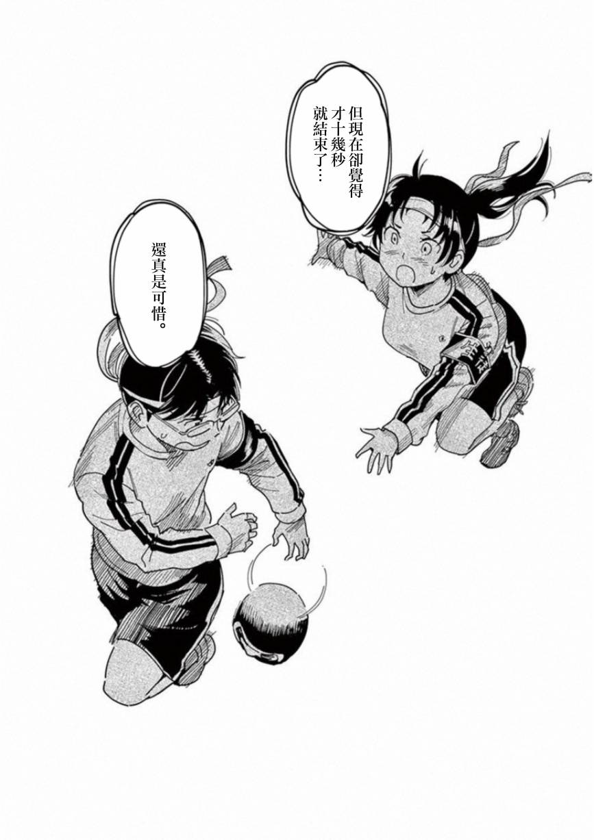 第46话25