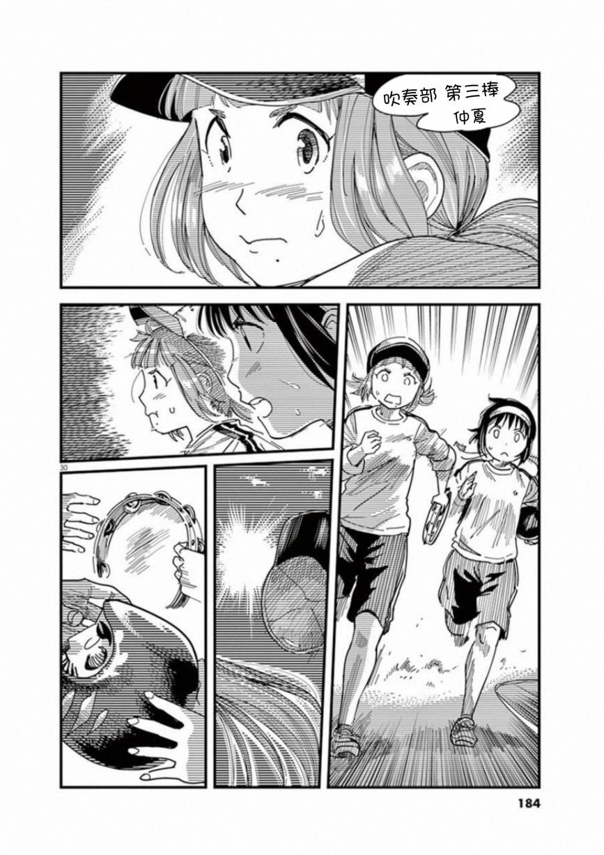 第46话26