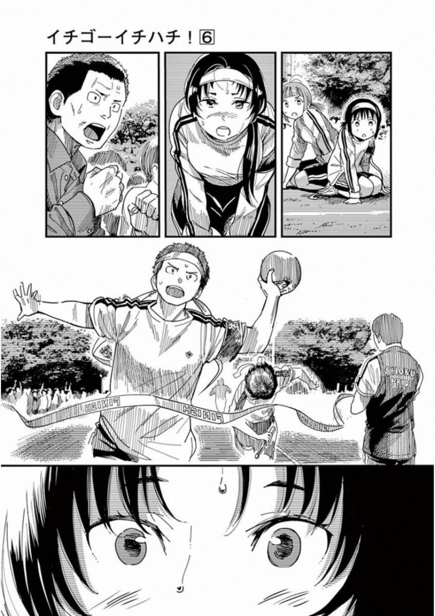 第46话27
