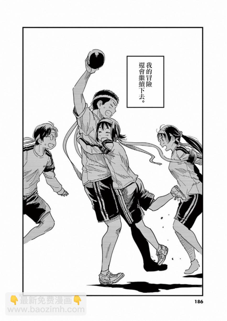 第46话28