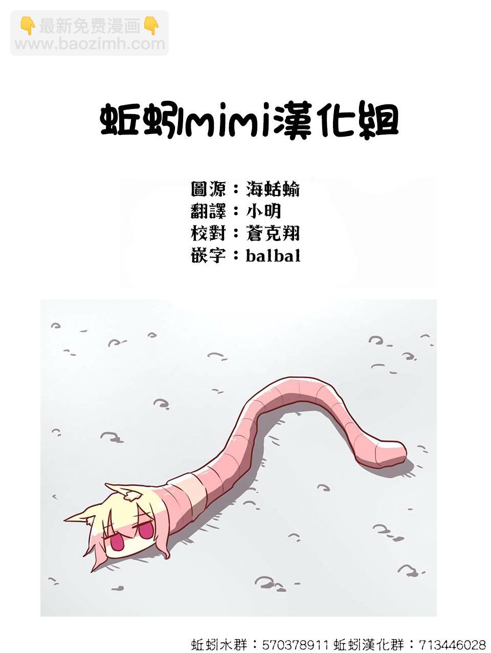 第46话29