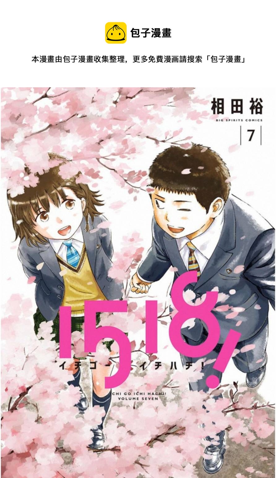 第48话0