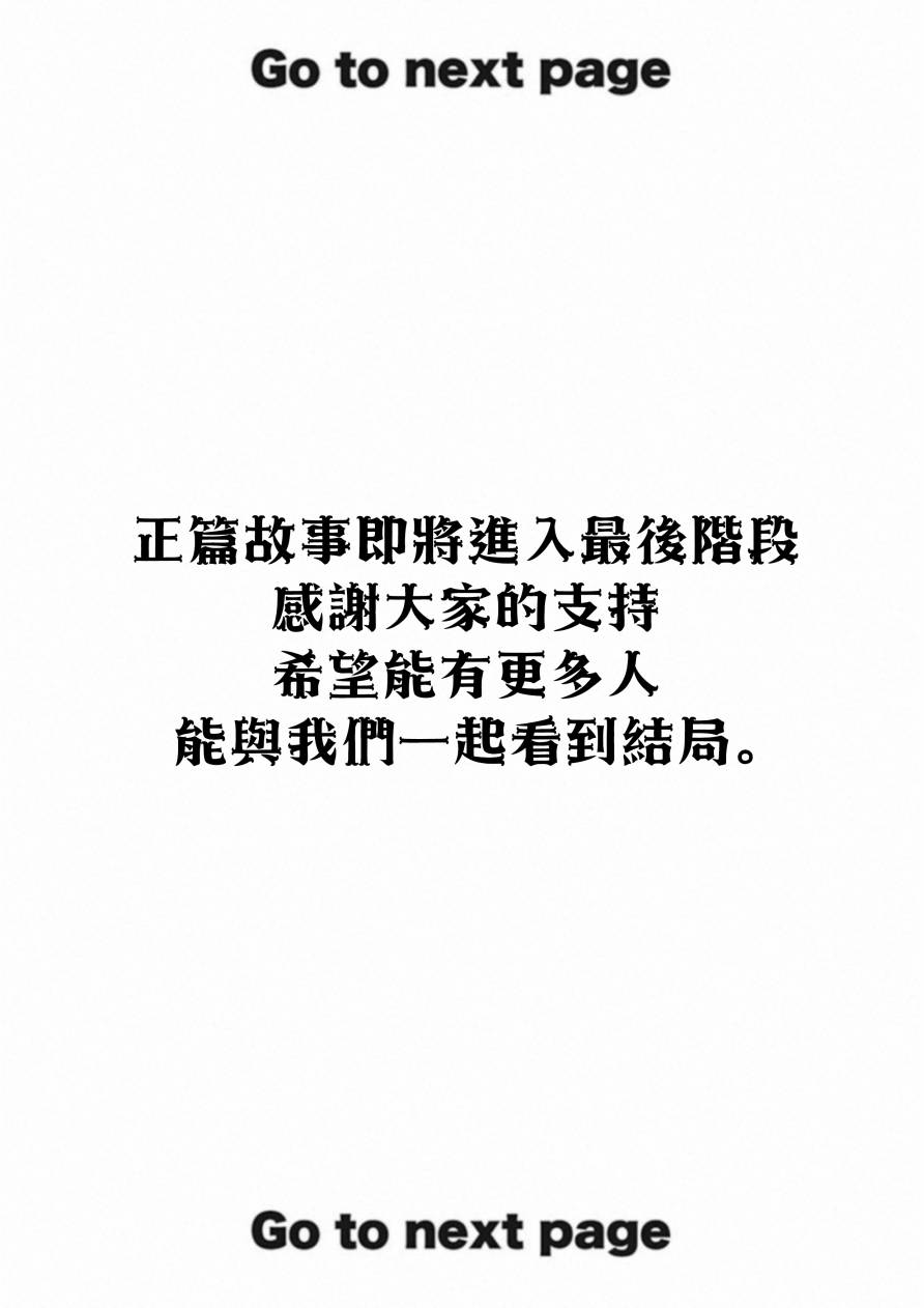 第48话1