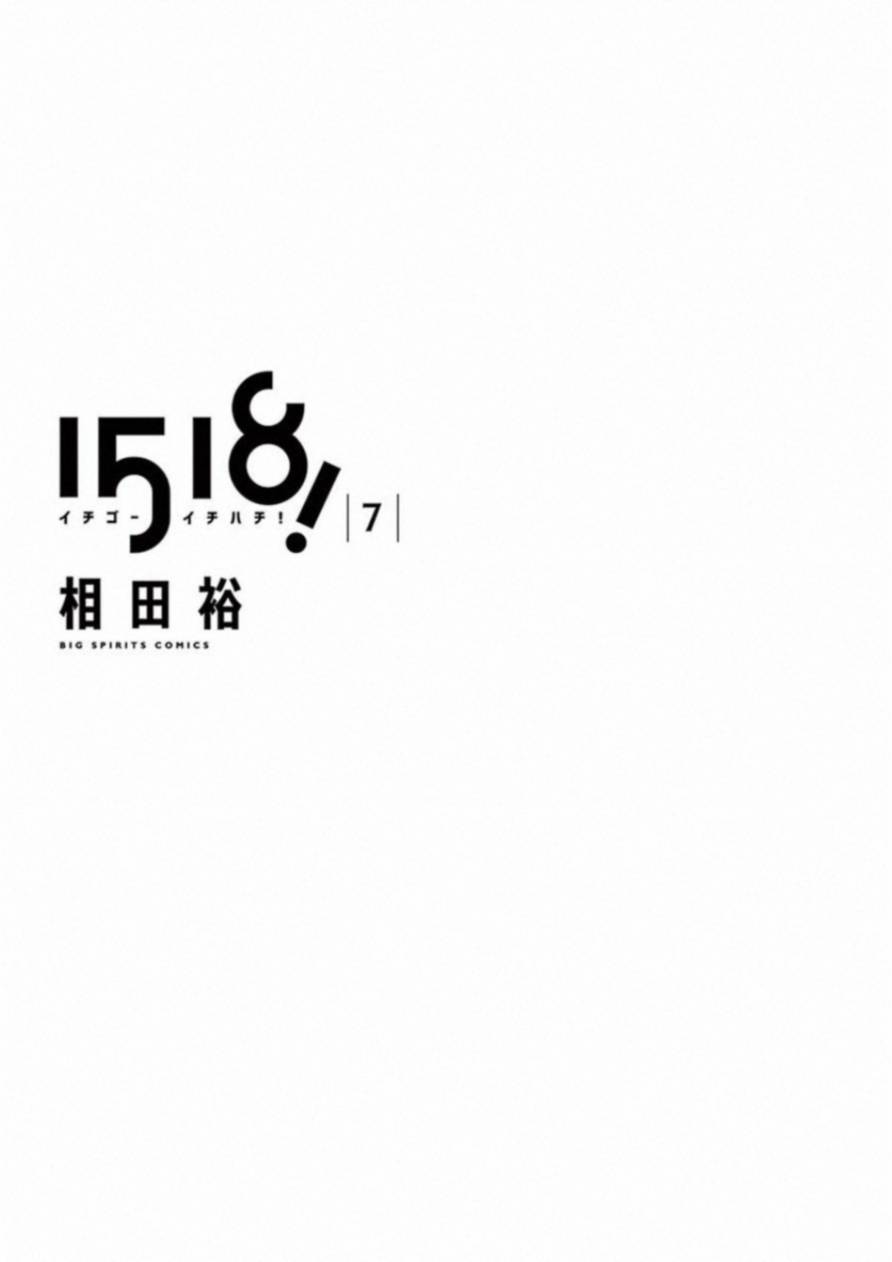 第48话2