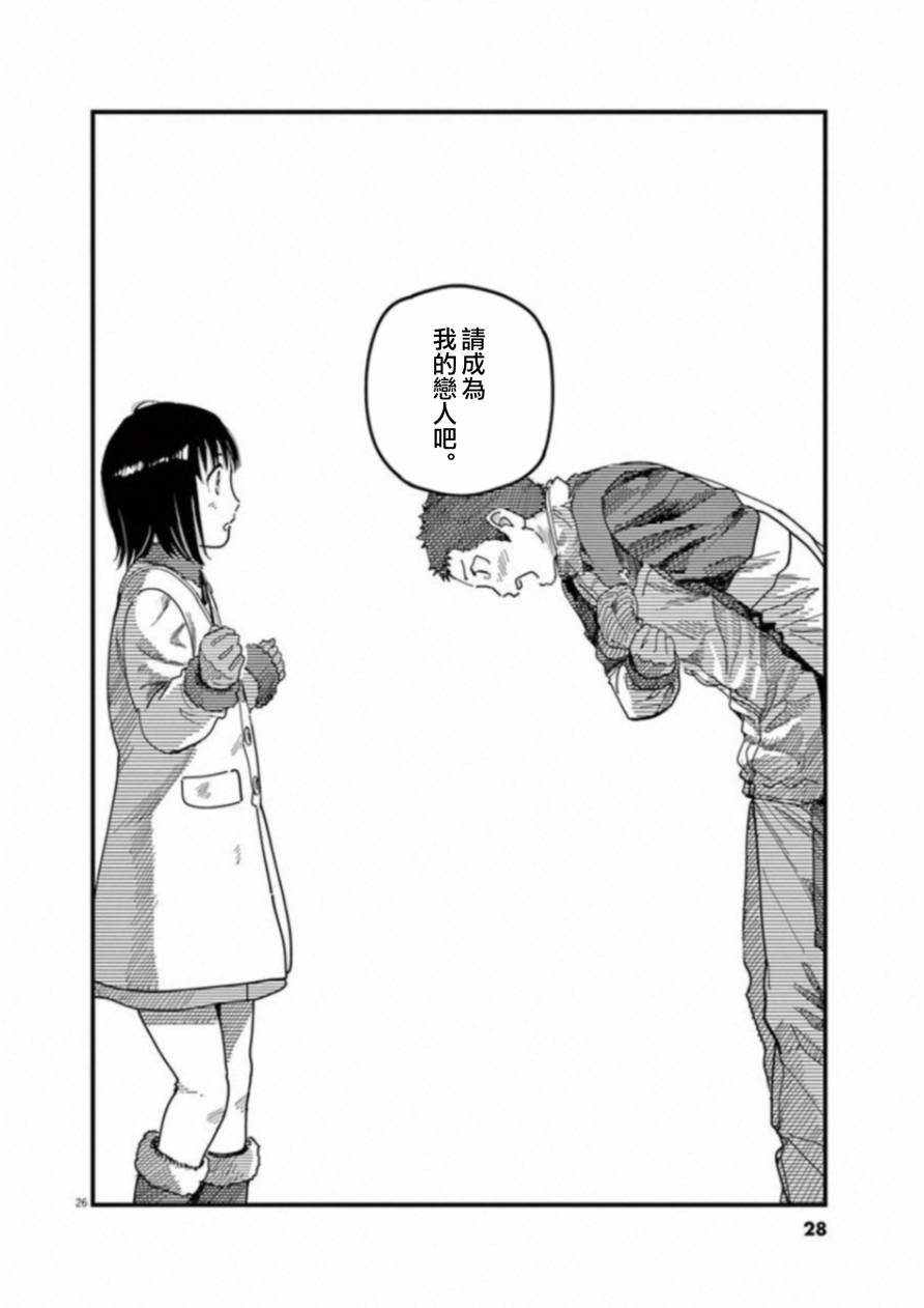 第48话29