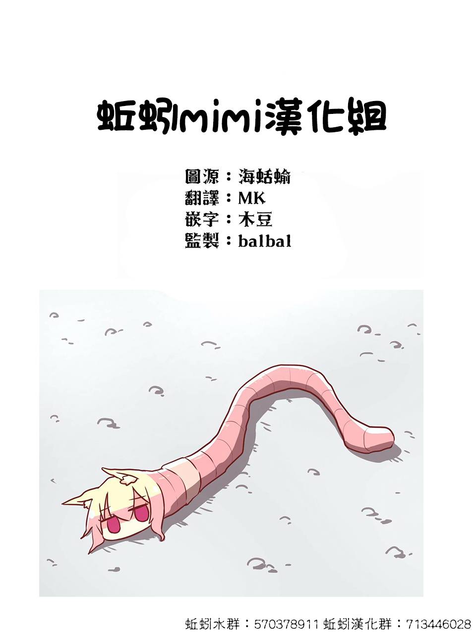 第48话36