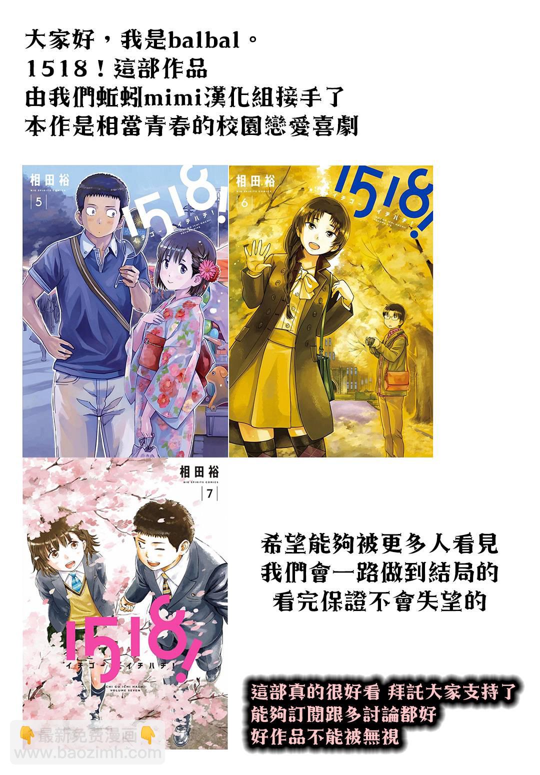 第48话37