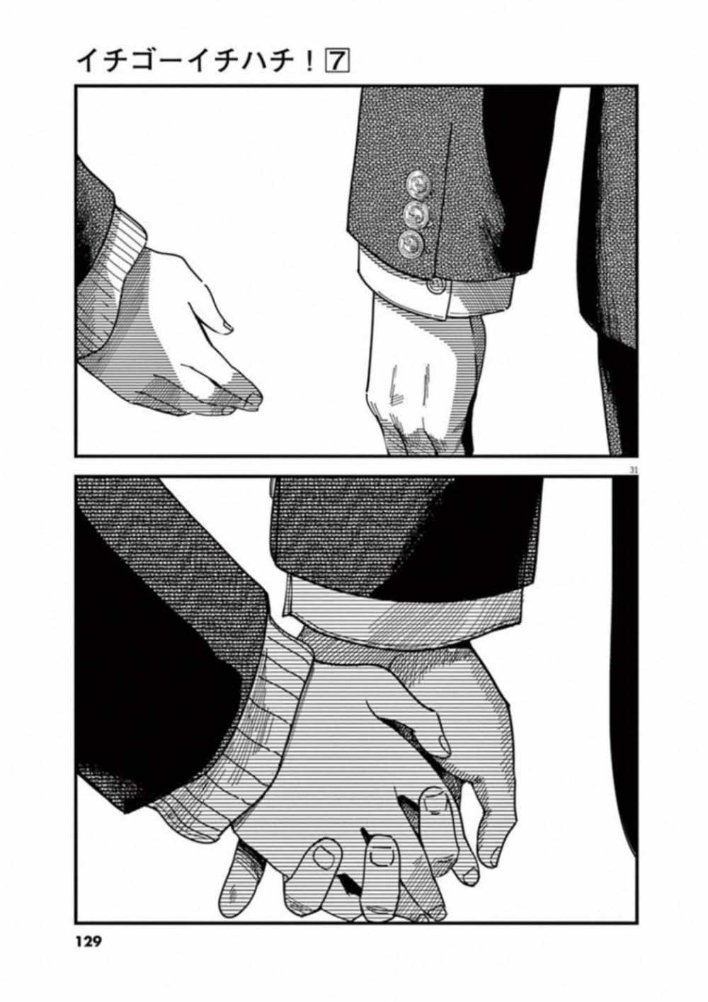 第51话30