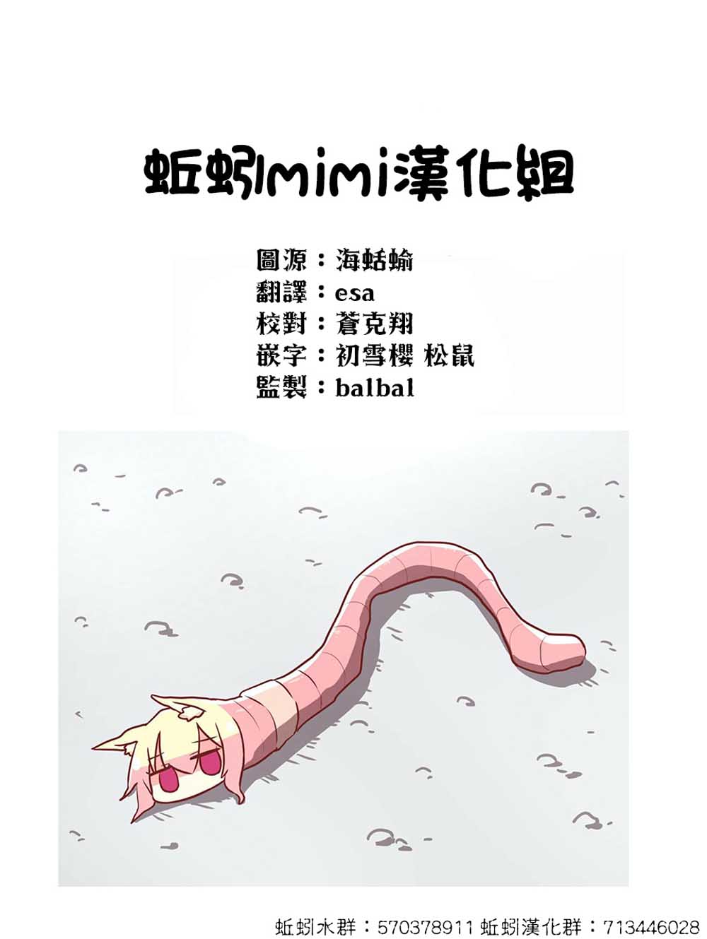 第51话32