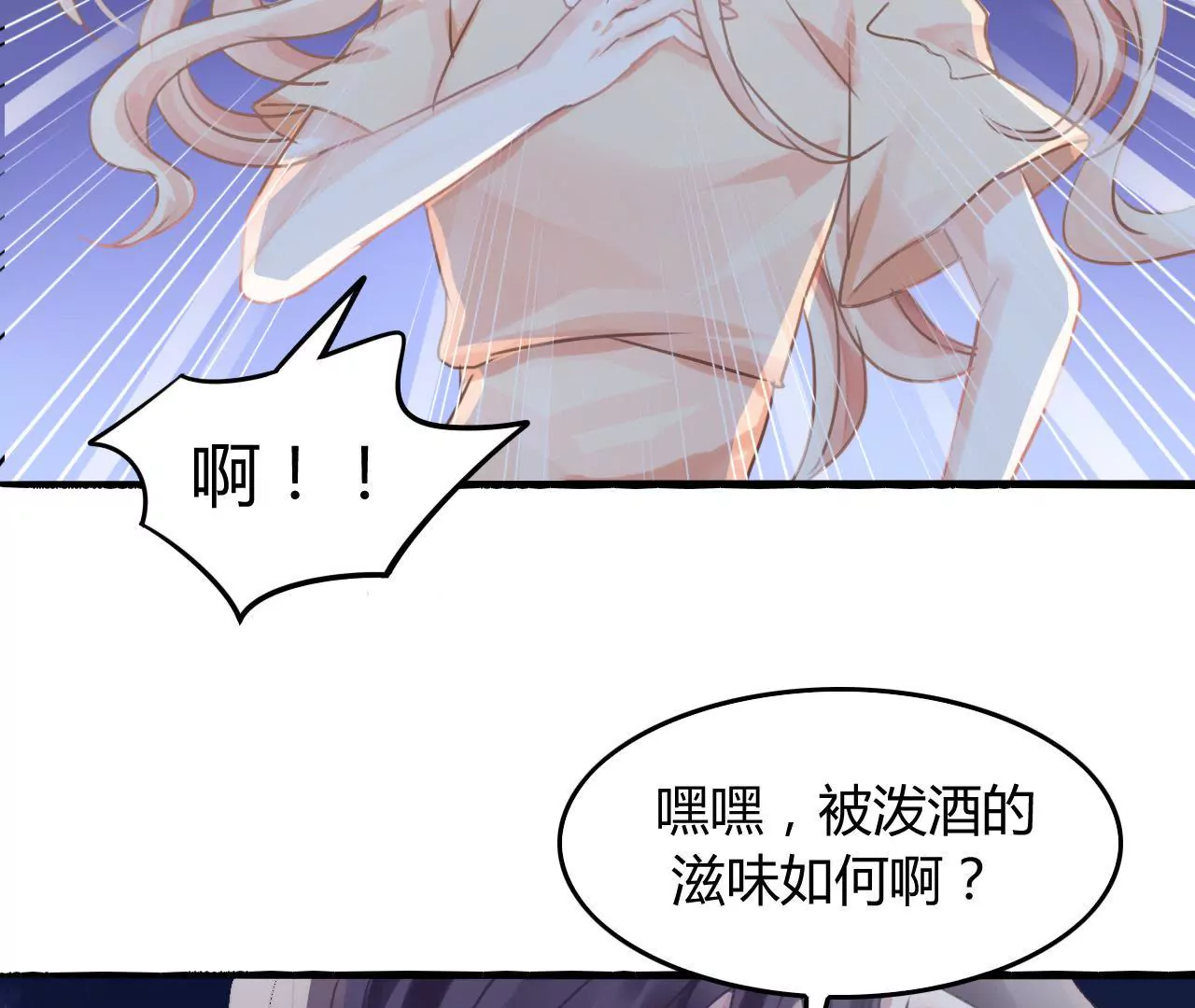 第3话  冤家路窄11