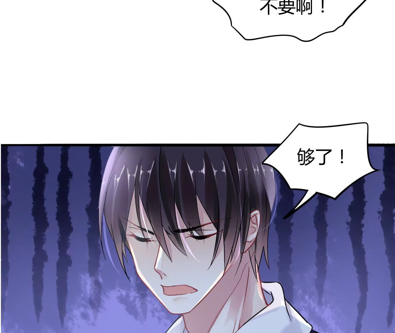 第3话  冤家路窄15