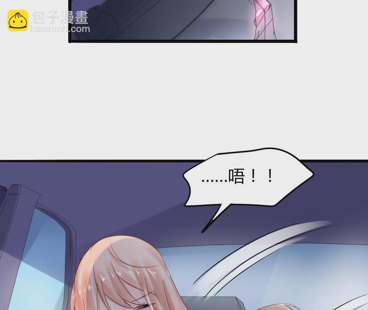 第3话  冤家路窄23