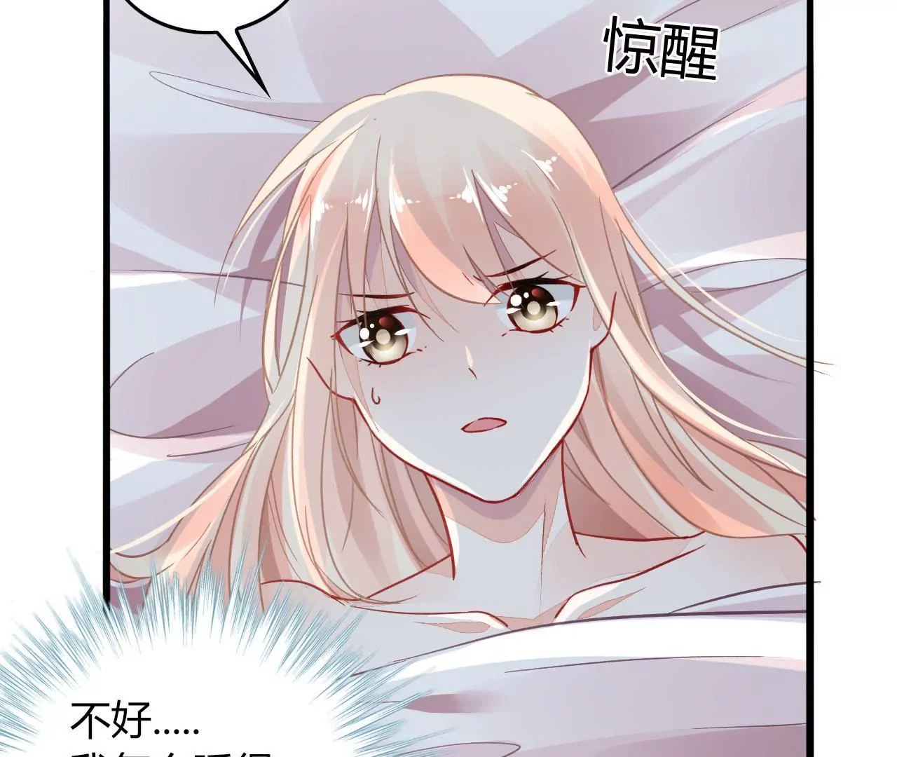 第3话  冤家路窄28