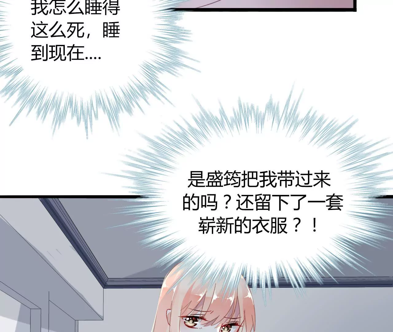 第3话  冤家路窄29