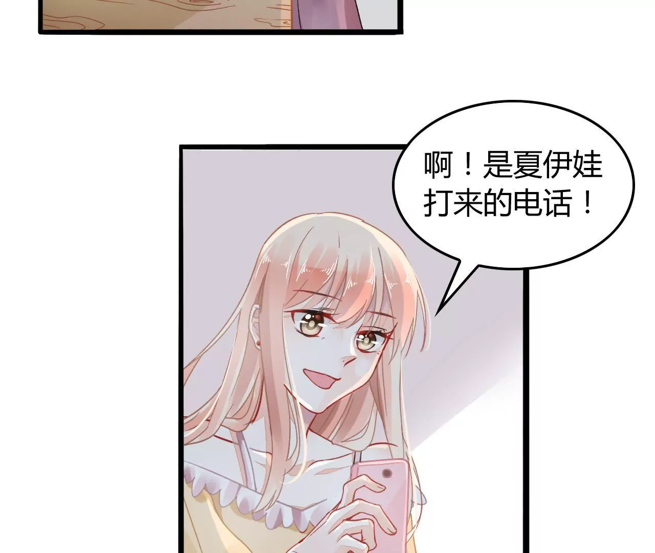 第3话  冤家路窄34