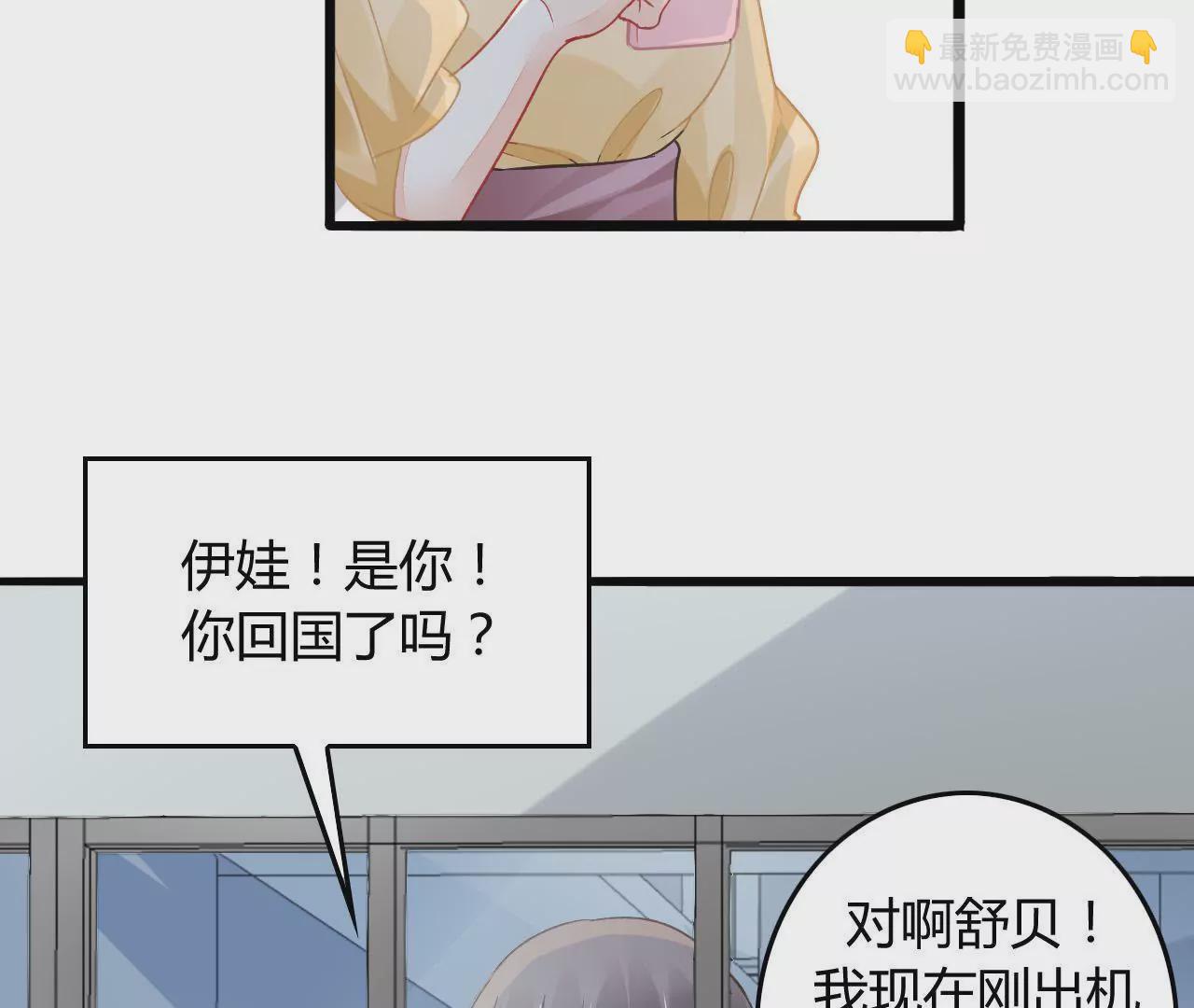 第3话  冤家路窄35