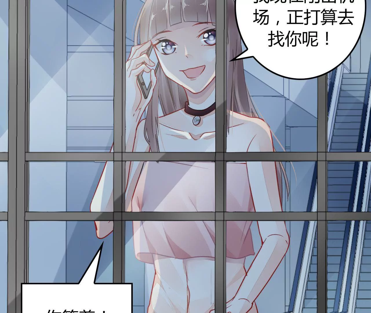 第3话  冤家路窄36