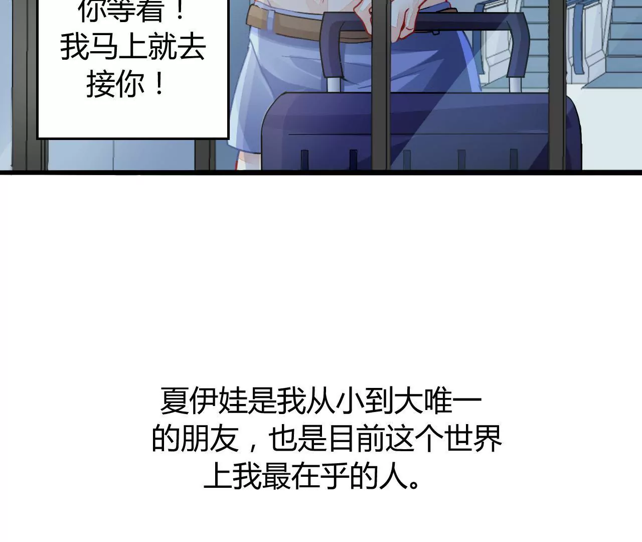 第3话  冤家路窄37
