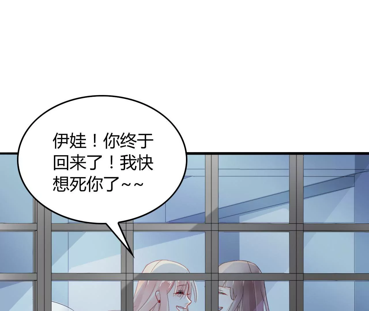第3话  冤家路窄38