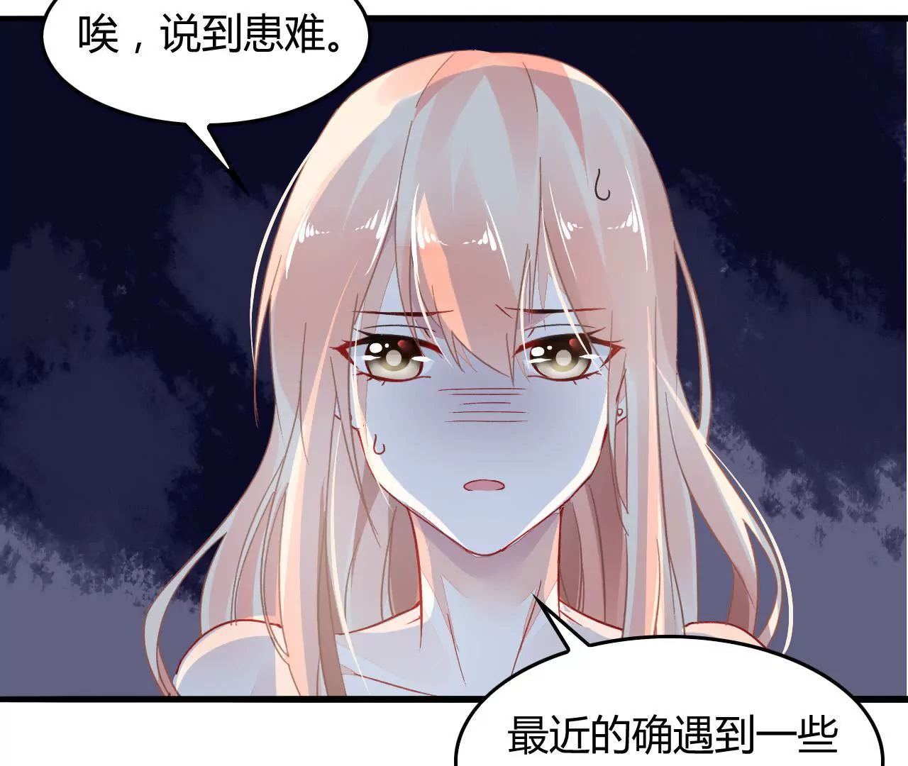 第3话  冤家路窄40