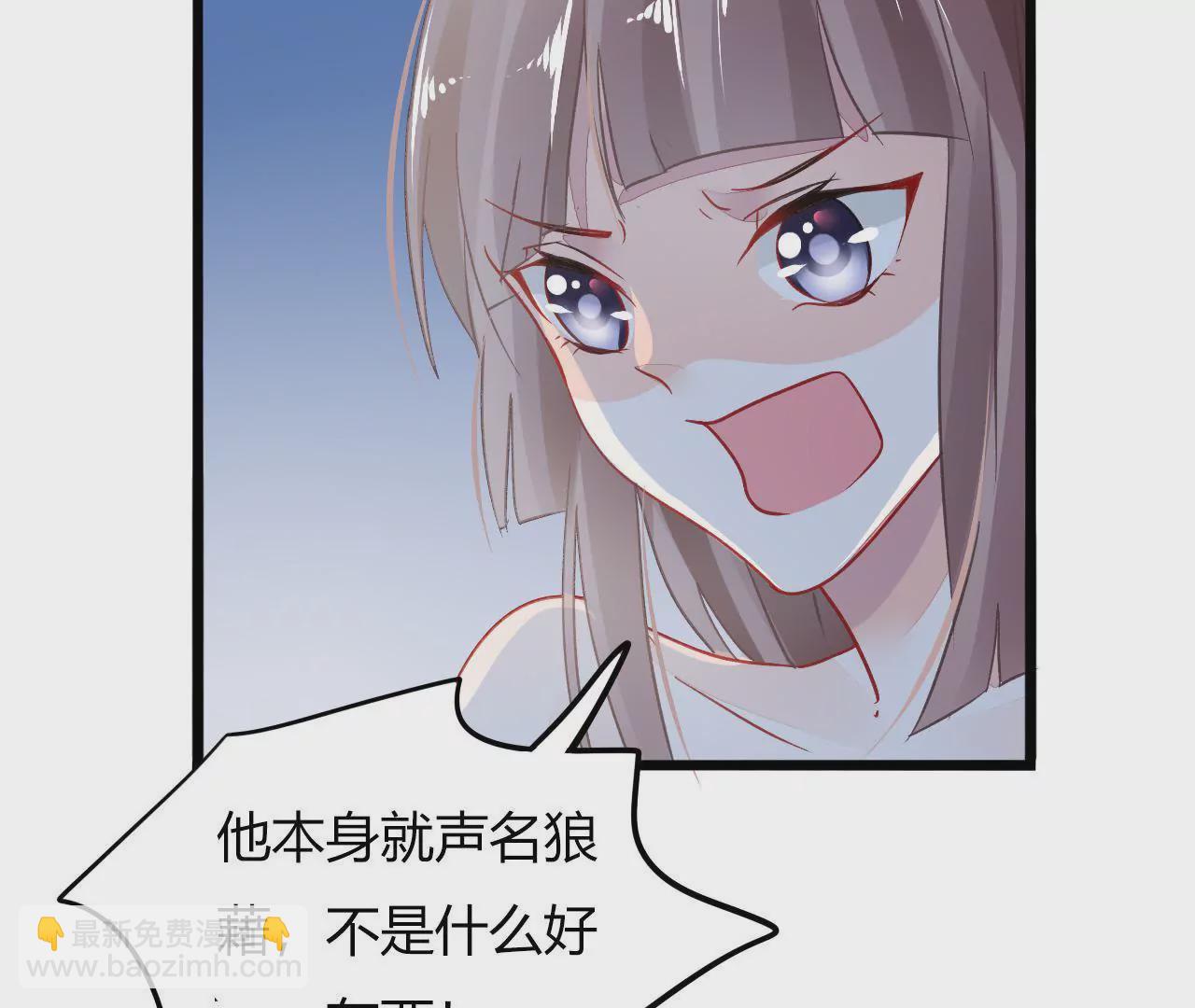 第3话  冤家路窄45