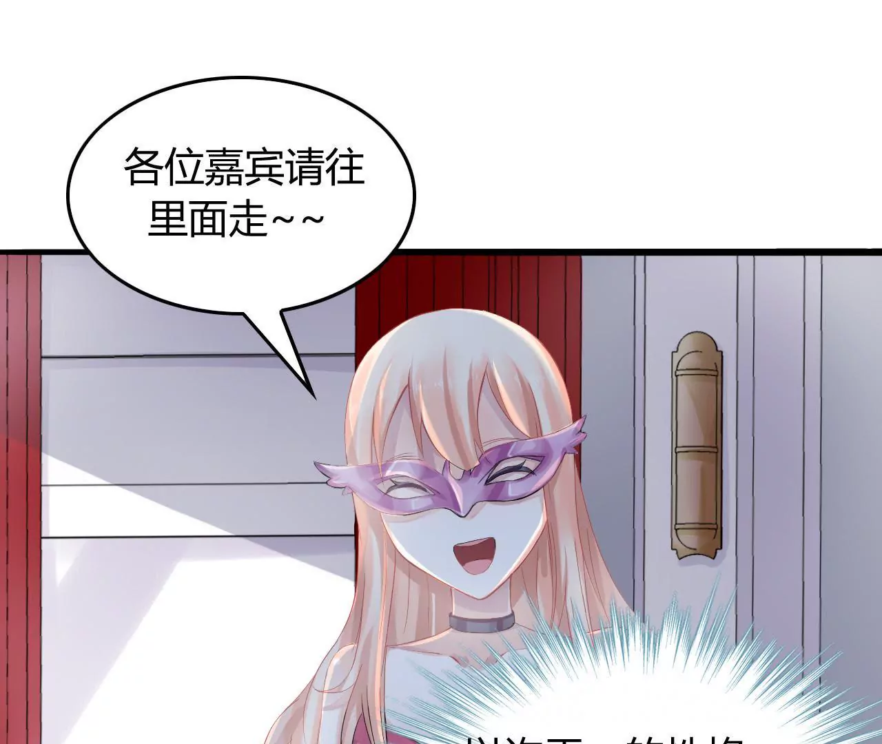 第3话  冤家路窄55