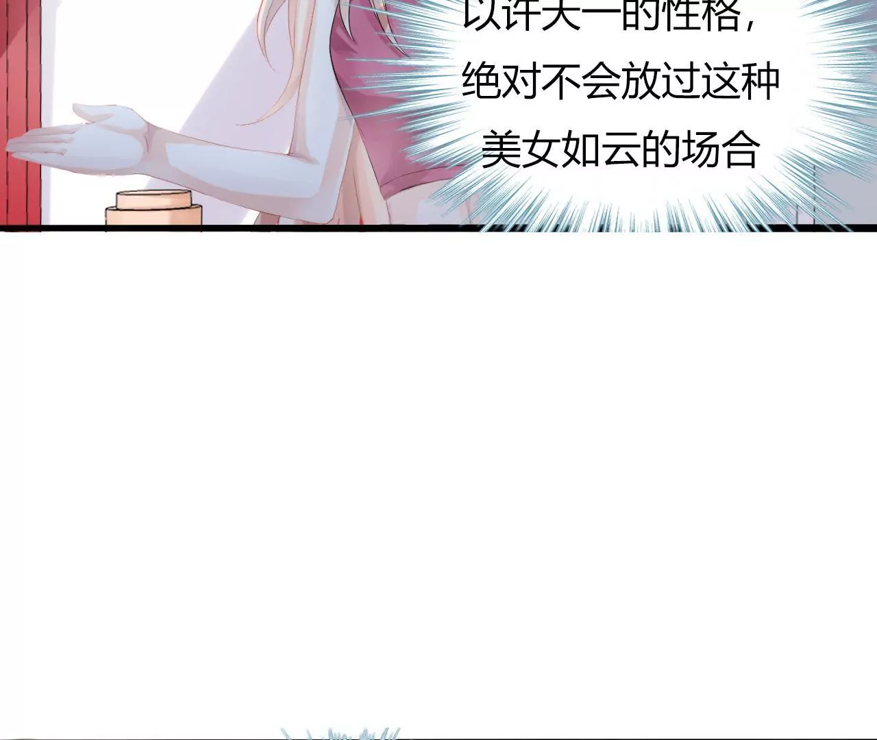 第3话  冤家路窄56