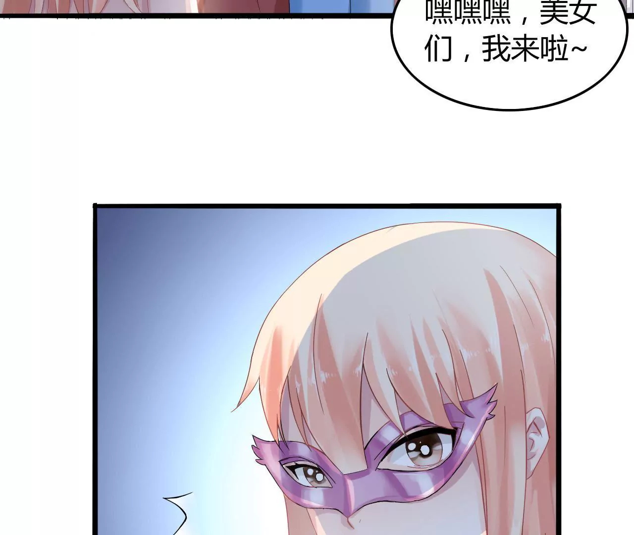 第3话  冤家路窄58