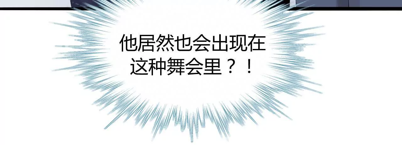 第3话  冤家路窄62